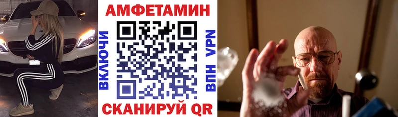 АМФ VHQ  MEGA ССЫЛКА  Таганрог  цена  