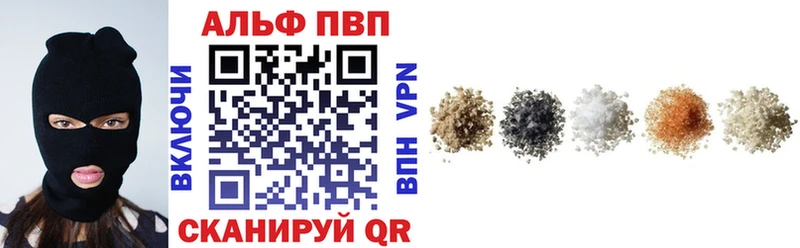 МЕГА зеркало  Таганрог  APVP Соль 
