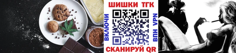 Cannafood марихуана  Таганрог 