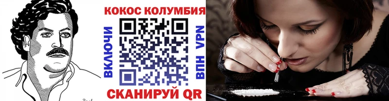 Cocaine Перу  где купить   Таганрог 
