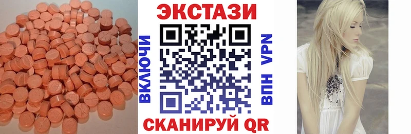ЭКСТАЗИ VHQ Таганрог