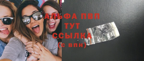 мяу мяу кристалл Горнозаводск