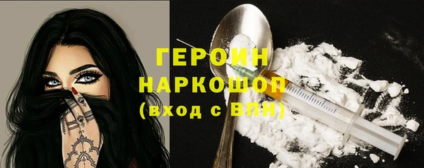 мяу мяу кристалл Горнозаводск