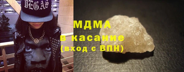 мяу мяу кристалл Горнозаводск