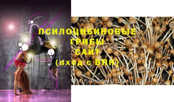 мяу мяу кристалл Горнозаводск