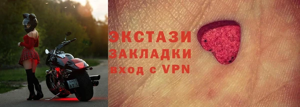мяу мяу кристалл Горнозаводск