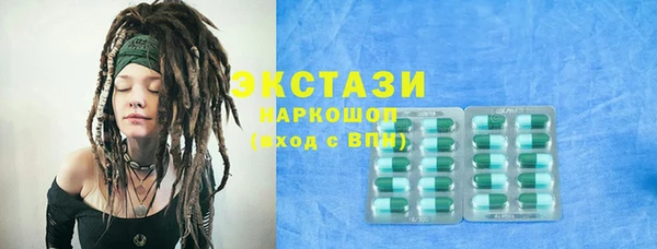 марки lsd Горняк