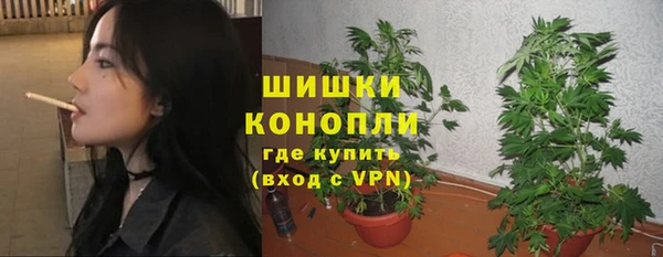 мяу мяу кристалл Горнозаводск