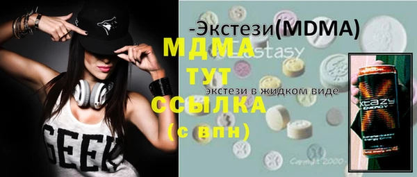 соль курить ск Горно-Алтайск