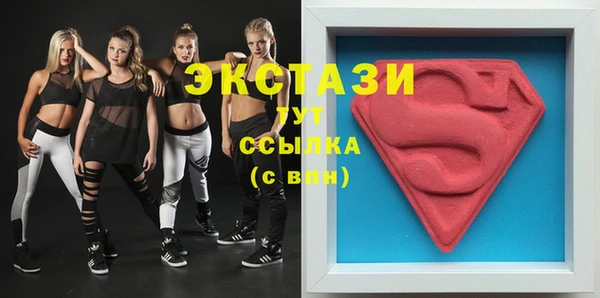 мяу мяу кристалл Горнозаводск