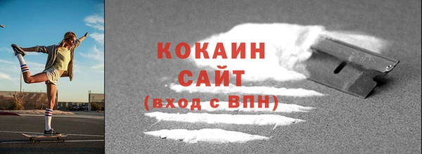 мяу мяу кристалл Горнозаводск
