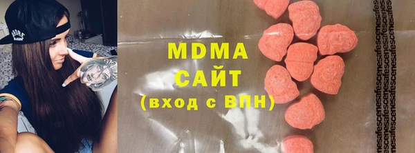 соль курить ск Горно-Алтайск