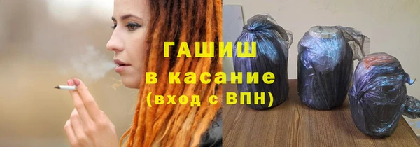 соль курить ск Горно-Алтайск