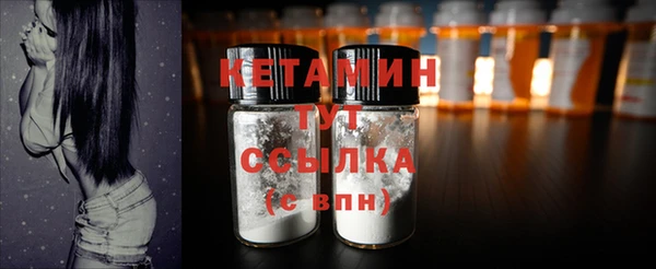 мяу мяу кристалл Горнозаводск