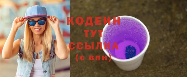 соль курить ск Горно-Алтайск