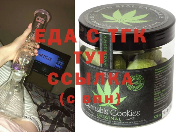 соль курить ск Горно-Алтайск