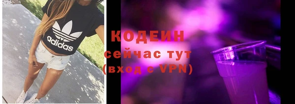 мяу мяу кристалл Горнозаводск
