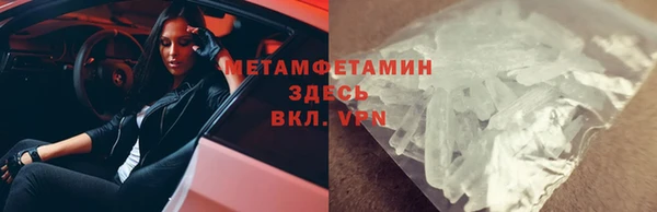 соль курить ск Горно-Алтайск