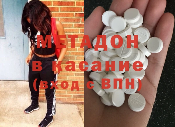 мяу мяу кристалл Горнозаводск