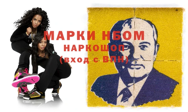 марки lsd Горняк