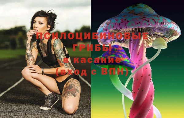 мяу мяу кристалл Горнозаводск