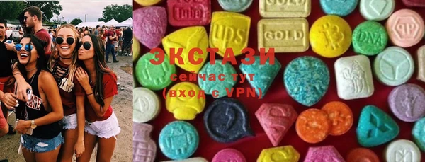 соль курить ск Горно-Алтайск