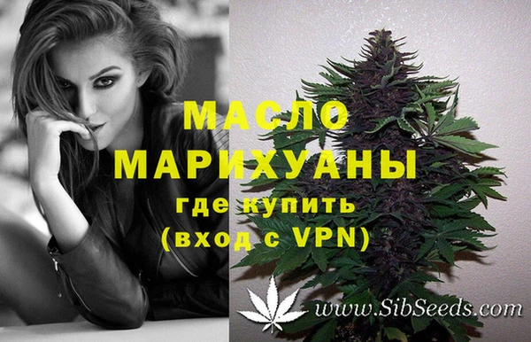 мяу мяу кристалл Горнозаводск