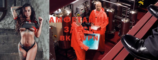 мяу мяу кристалл Горнозаводск