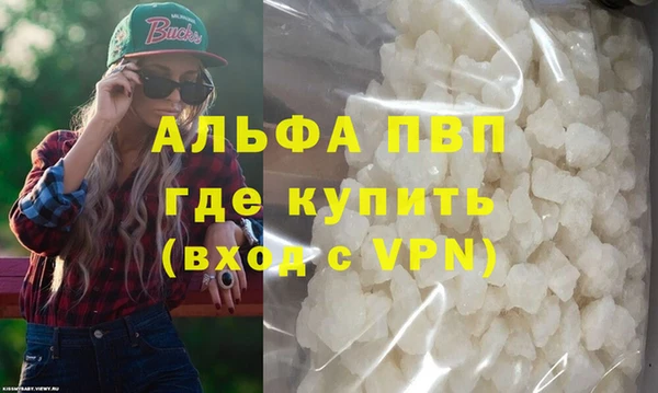 мяу мяу кристалл Горнозаводск