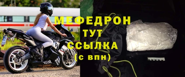 соль курить ск Горно-Алтайск
