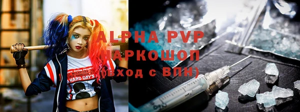 соль курить ск Горно-Алтайск