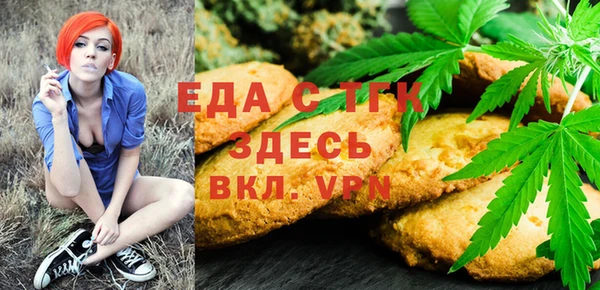 соль курить ск Горно-Алтайск
