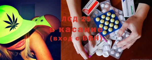 соль курить ск Горно-Алтайск