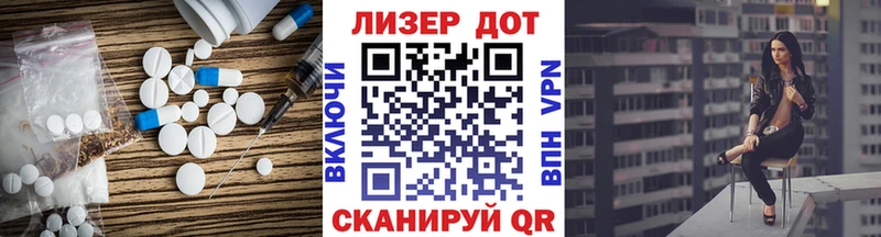 Лсд 25 экстази кислота  блэк спрут вход  Таганрог  даркнет сайт 