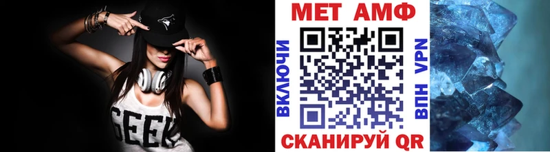 Первитин Methamphetamine  МЕГА ссылка  Таганрог  хочу  