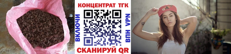 Дистиллят ТГК Wax  Таганрог 